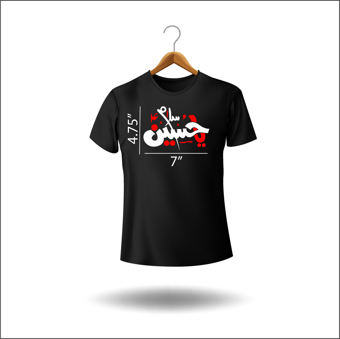 Salam Ya Hussain T Shirt for men with Premium Quality DTF Printing