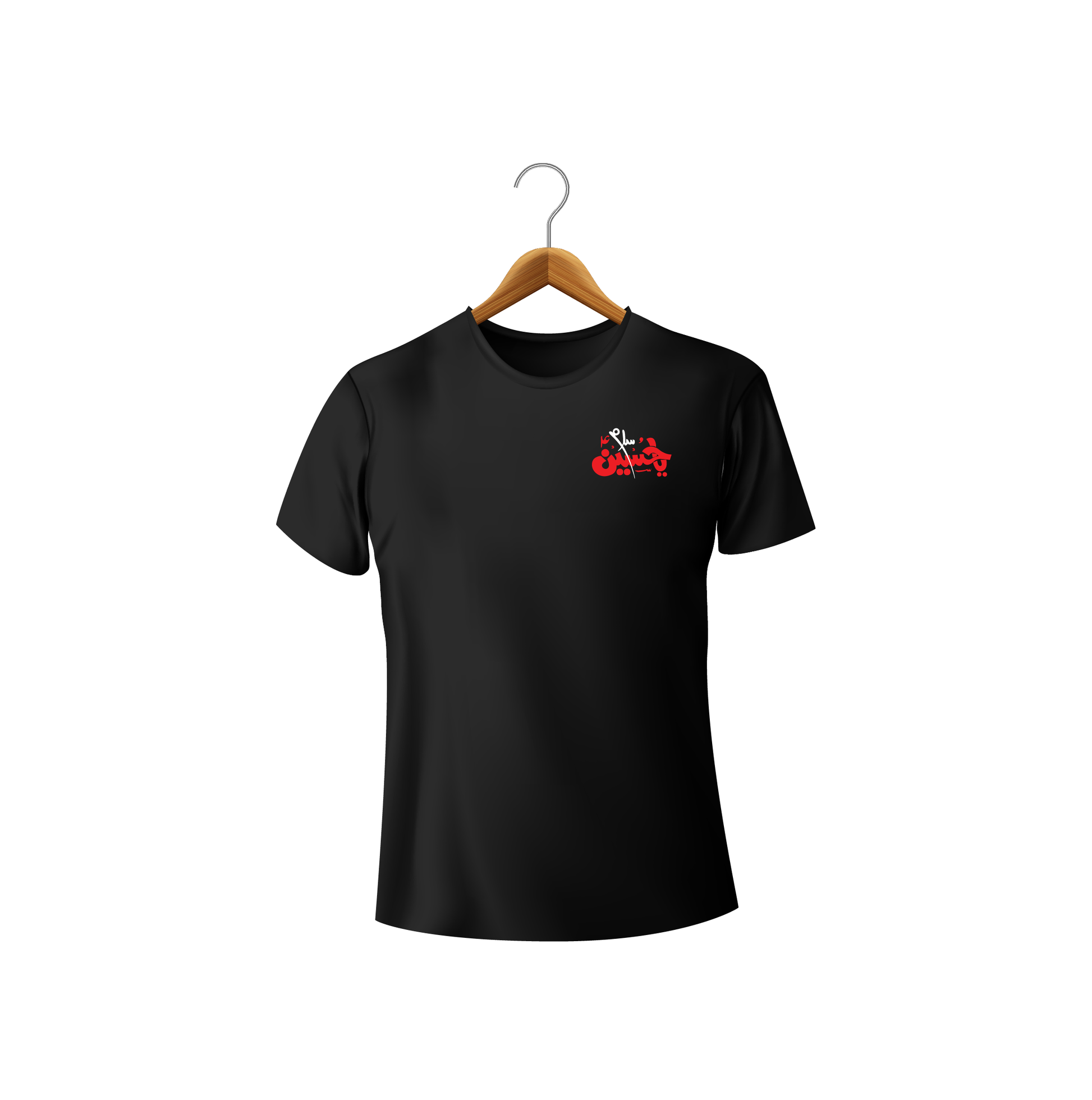 Salam Ya Hussain T Shirt for men with Premium Quality DTF Printing