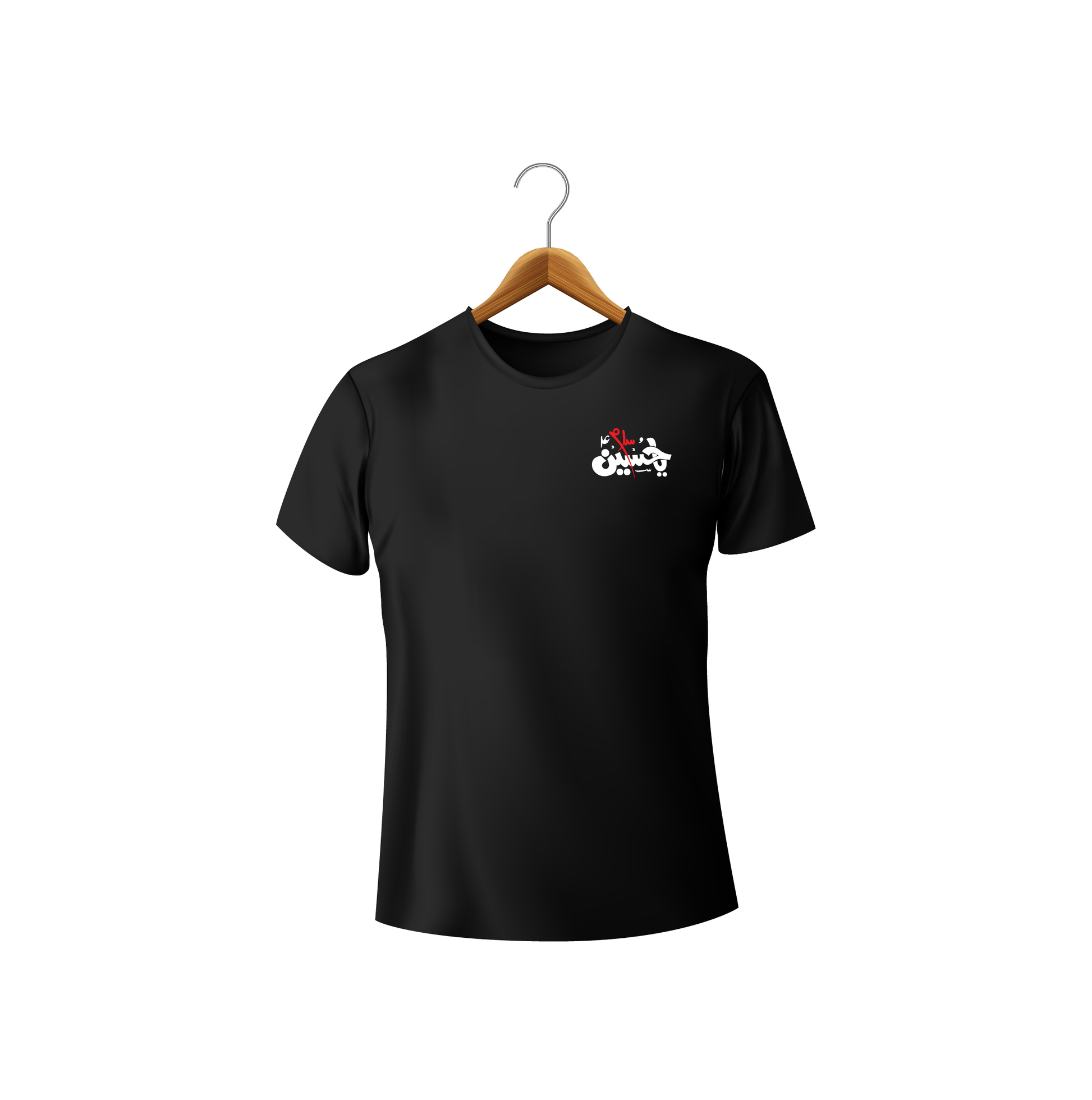 Salam Ya Hussain T Shirt for men with Premium Quality DTF Printing