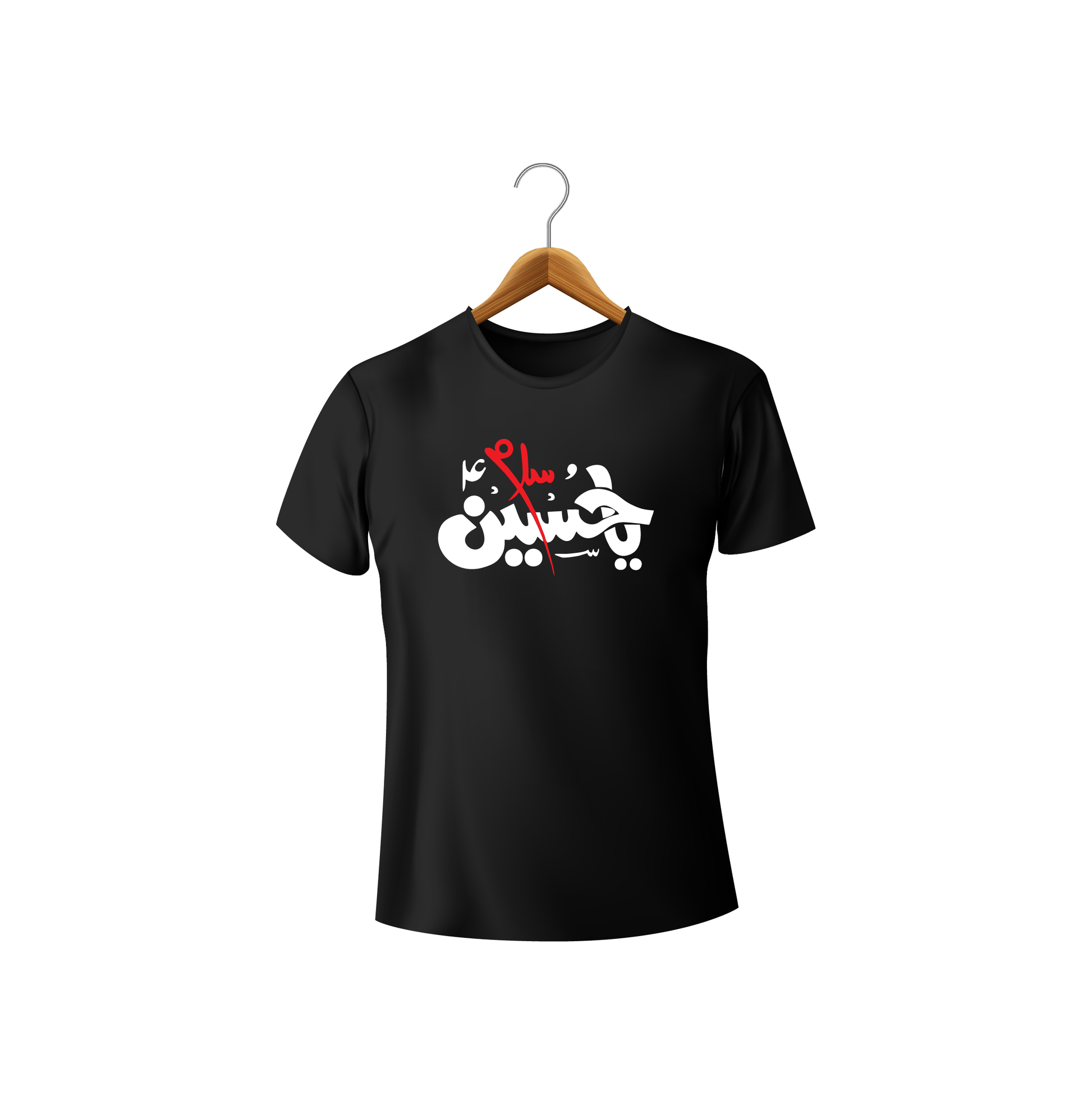 Salam Ya Hussain T Shirt for men with Premium Quality DTF Printing